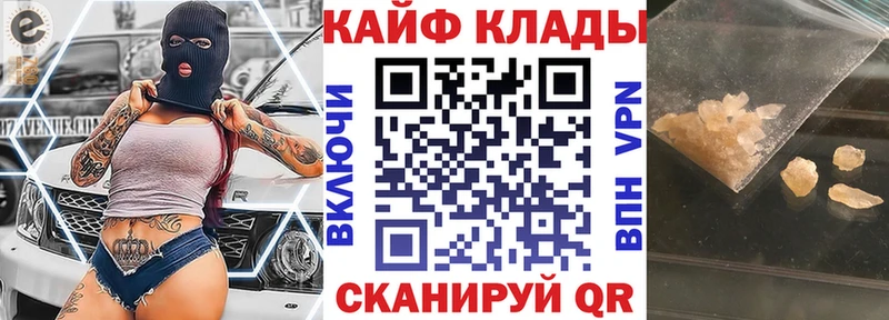 Героин Ачинск