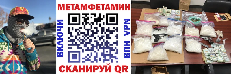 как найти   Ачинск  АМФ Розовый 