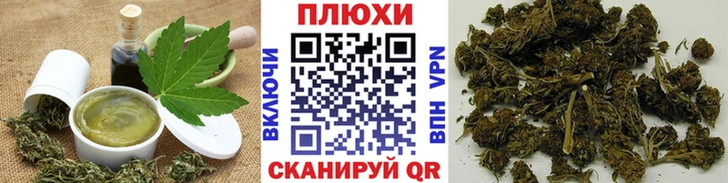 Печенье с ТГК марихуана  Ачинск 