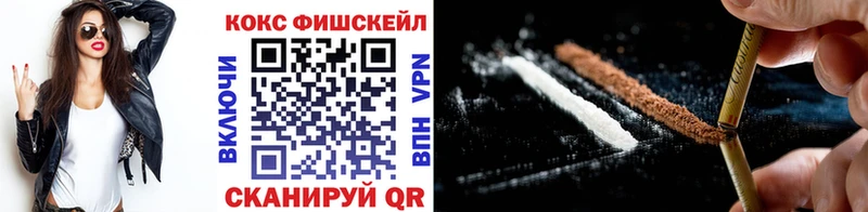 kraken как зайти сколько стоит Ачинск КОКАИН Columbia