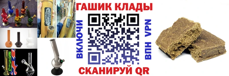 Гашиш убойный  Ачинск 