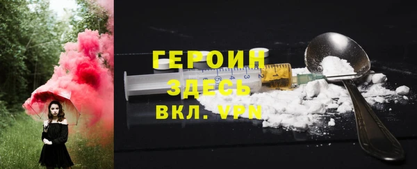 гидра Алексин