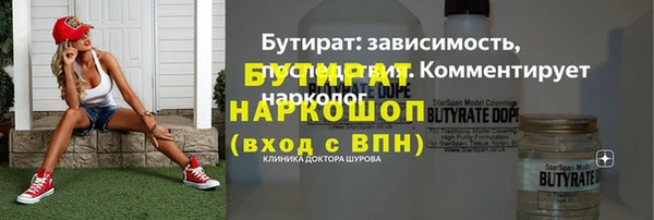 гидра Алексин