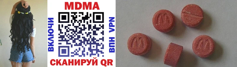 МДМА кристаллы  это формула  Ачинск  где найти  