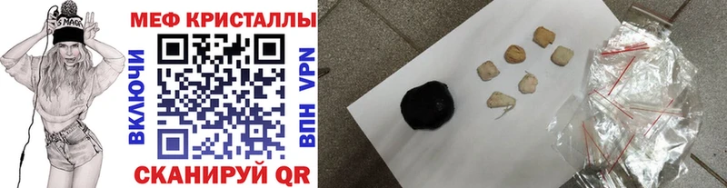 Меф кристаллы  наркошоп  darknet Telegram  Ачинск 