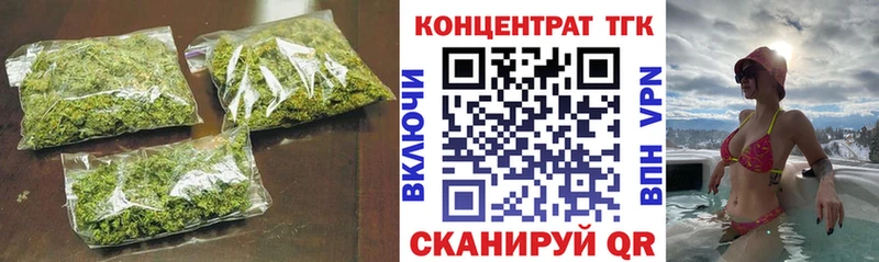 ТГК Wax купить наркоту Ачинск