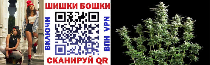 как найти закладки  Ачинск  Бошки марихуана планчик 